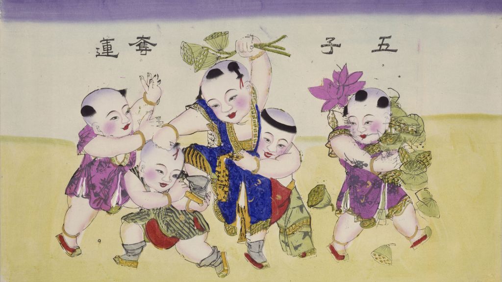 图片[1]-Printing and printing of the New Year picture of five sons seizing lotus-China Archive